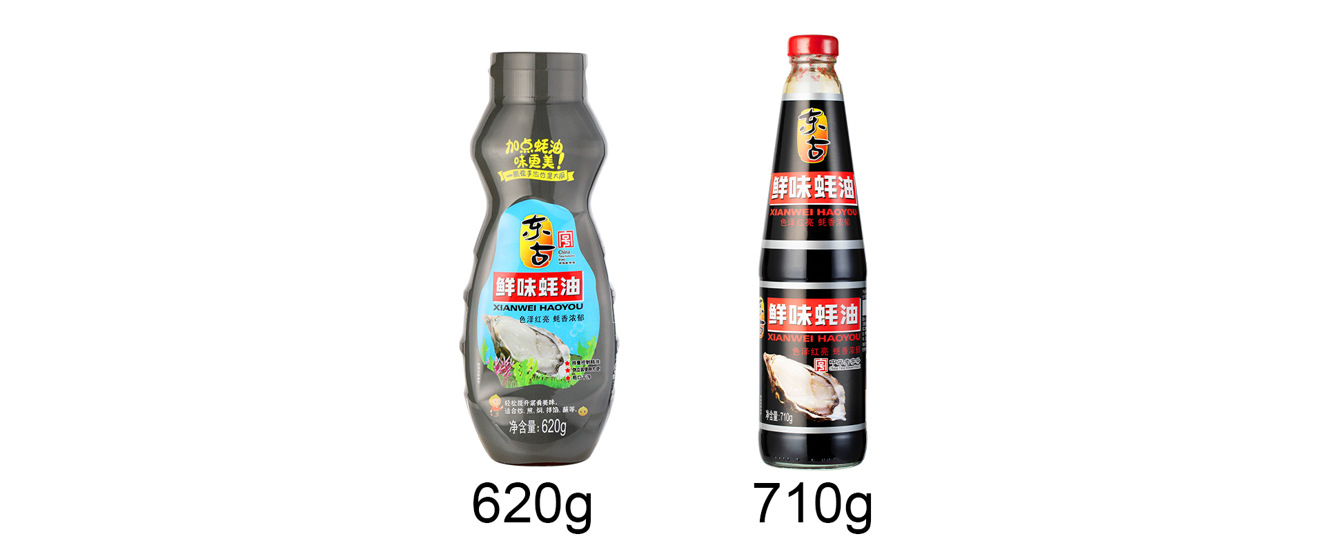 710g鮮味蠔油_05.jpg